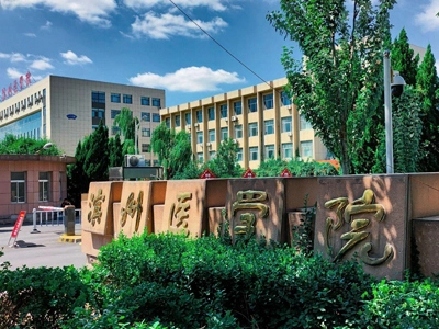 Binzhou Medical College