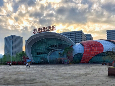 Qingdao Wanda Oriental Movie City