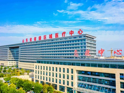 Zibo Center Hospital