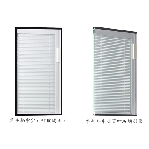 blind-insulated-glass-china