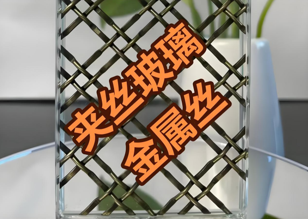 can-eva-mesh-laminated-glass-be-fire-resistant-03.png